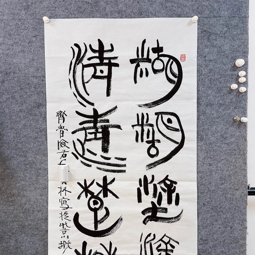 书法书画艺术作品1111