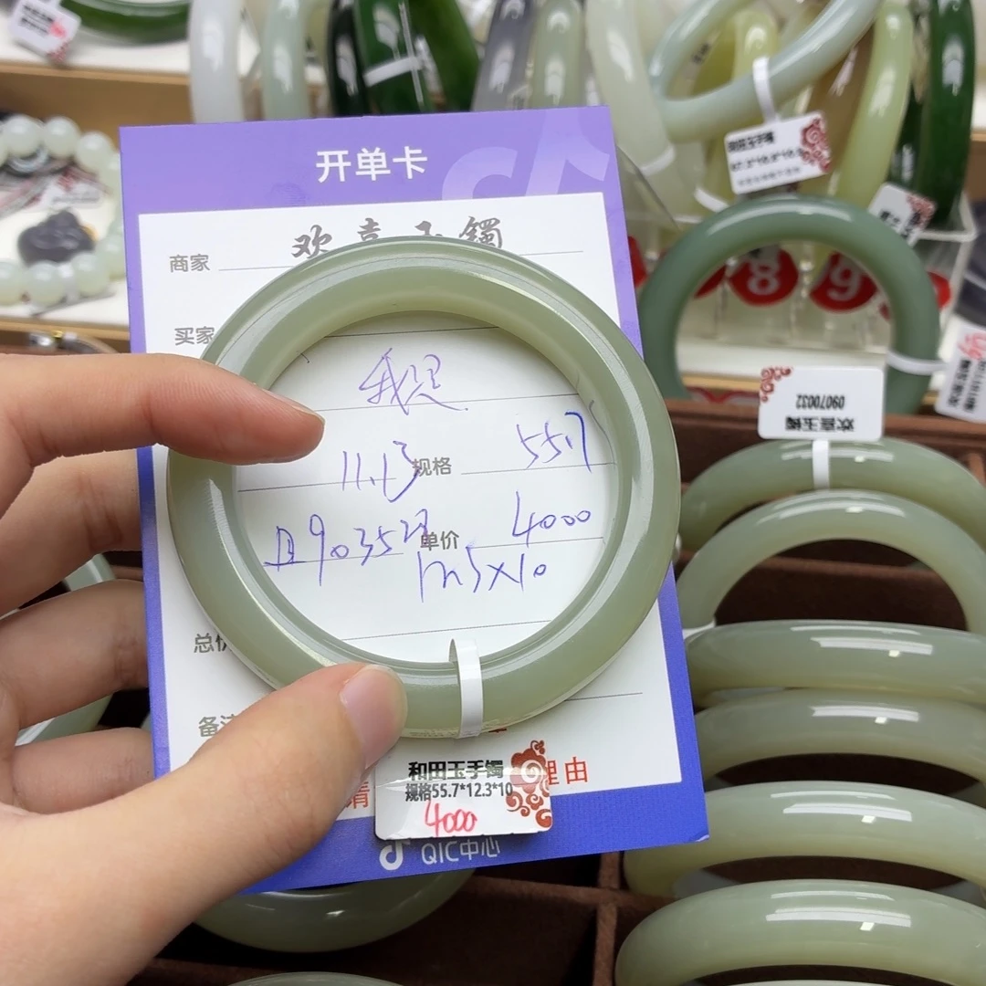 我***～和田玉未镶嵌手镯