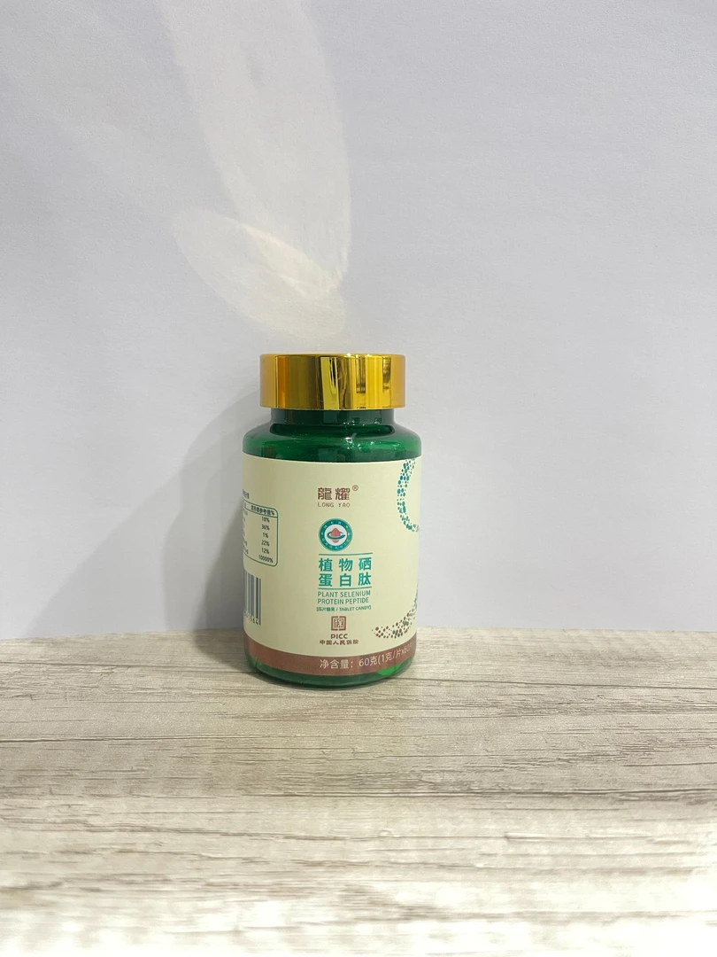 植物硒蛋白咀嚼片【拍一发六】