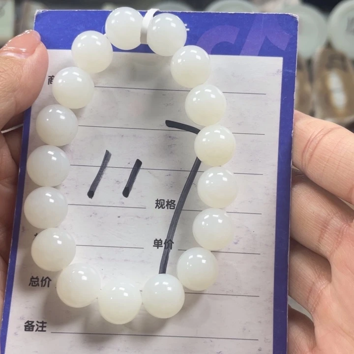 未镶嵌手链和田玉