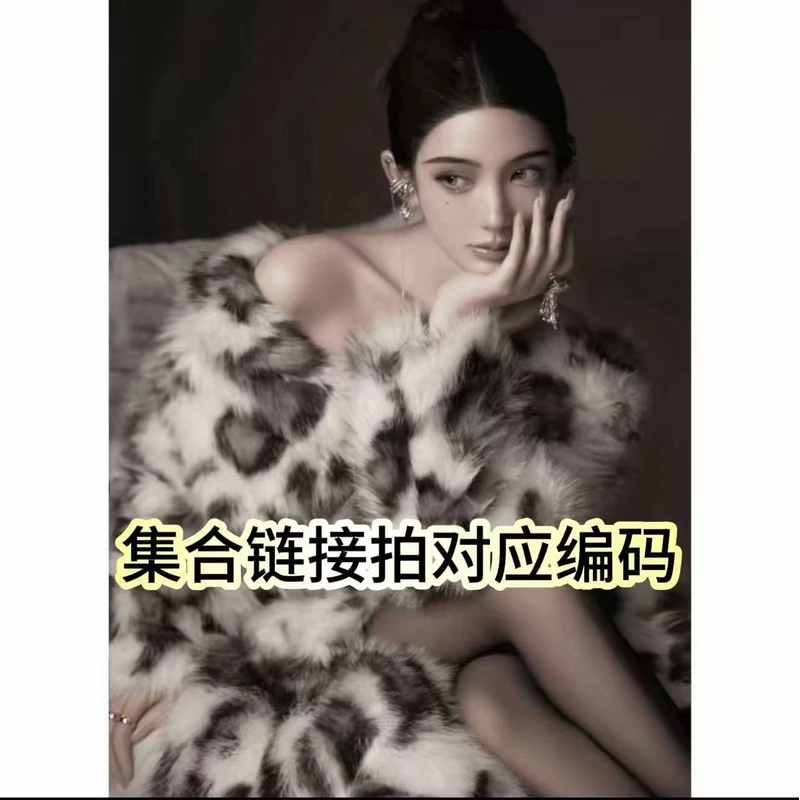 【001-050】清货福利#秋冬轻奢女装中长款加厚保暖 WW