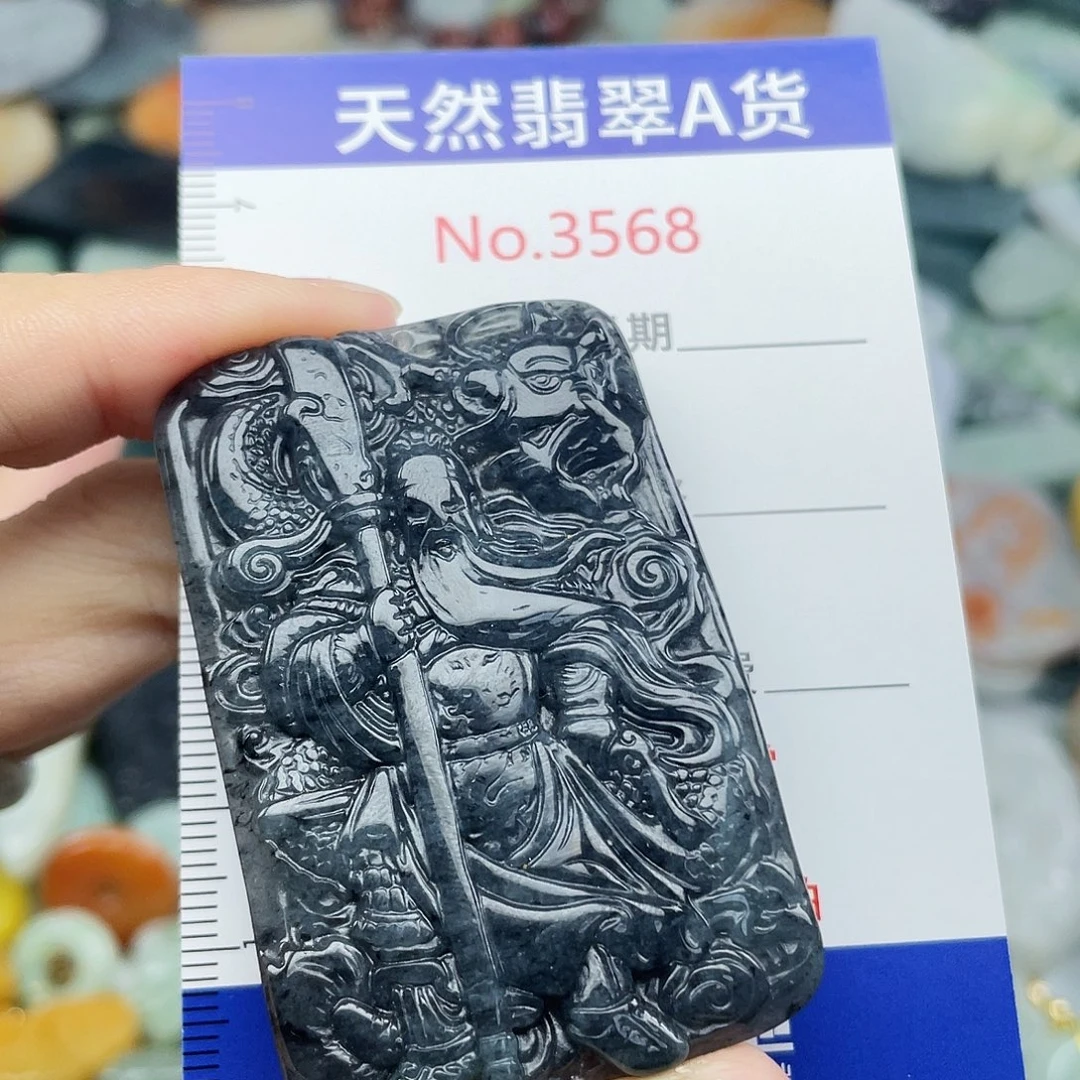 未镶嵌挂件翡翠3568