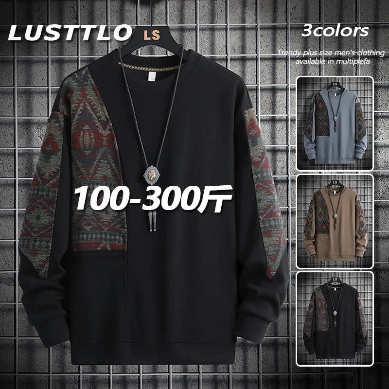 春季男士卫衣国潮拼接设计感长袖休闲宽松大码衣服百搭民族风潮流