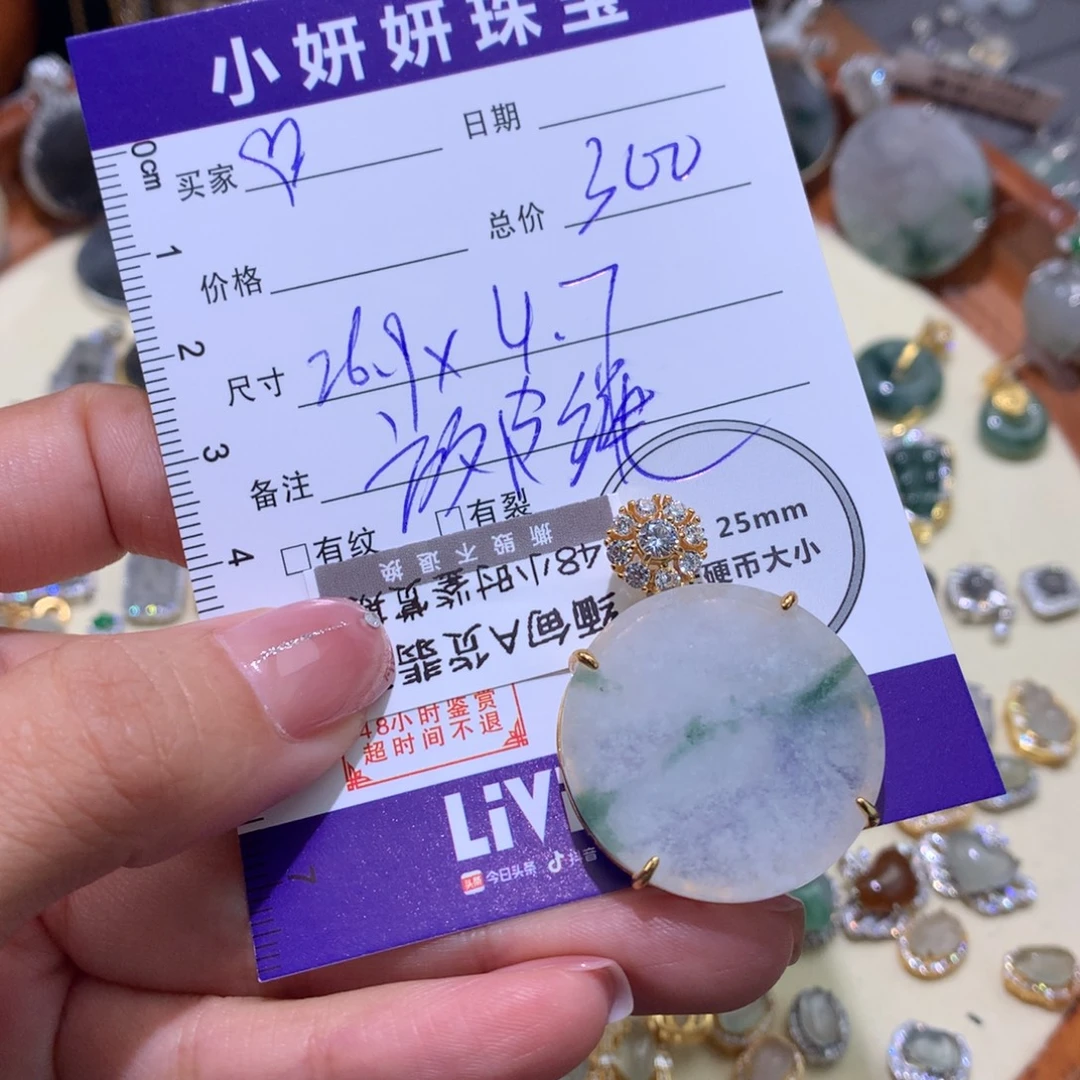 ***贵颈饰银S925镶嵌翡翠吊坠