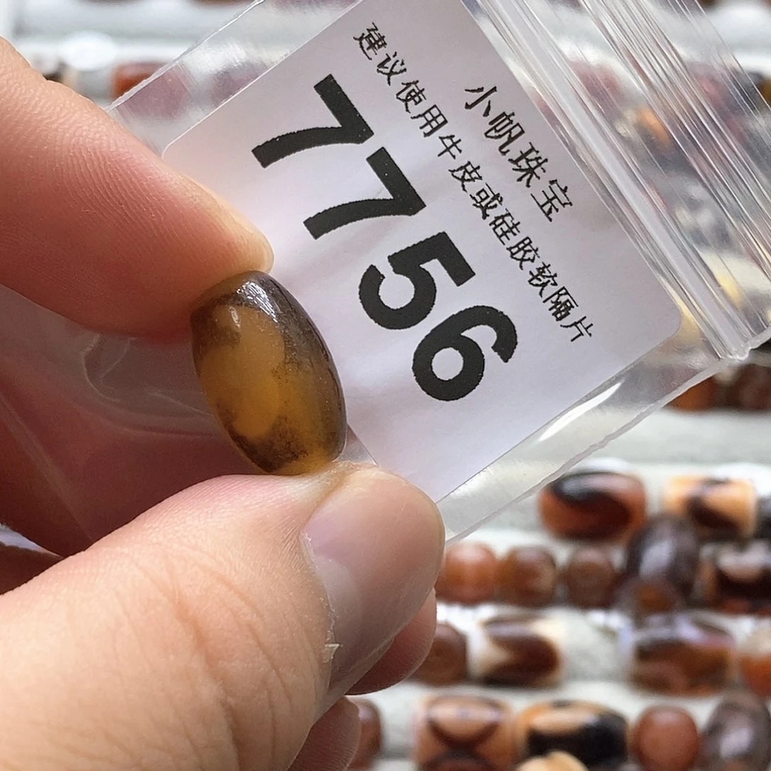 玛瑙/玉髓7756未镶嵌