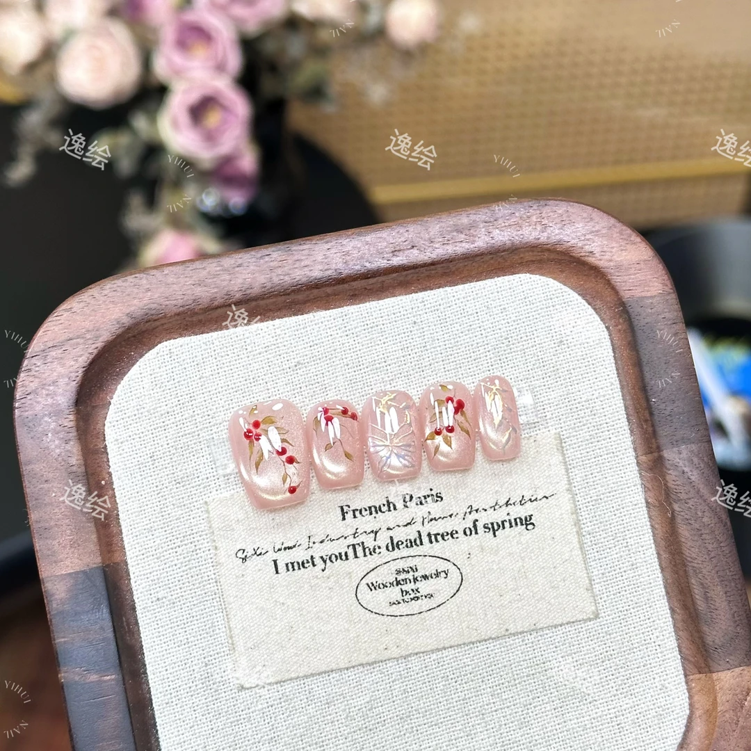 （红豆依枝）逸绘手绘气质轻奢猫眼高级感中国风冰透纯手工穿戴甲