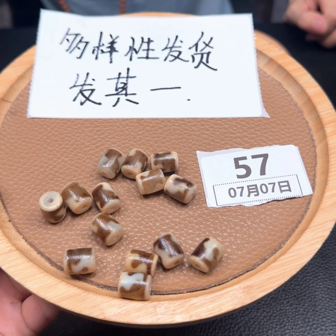 玛瑙/玉髓单珠未镶嵌57啦啦啦啦啦啦