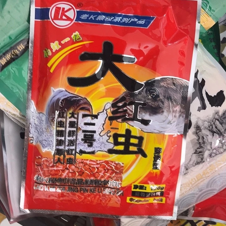 老K大红虫发3包11111