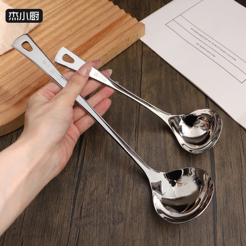 316不锈钢汤勺漏勺汤勺创意勺商用家用厨房火锅勺漏勺长柄稀饭勺