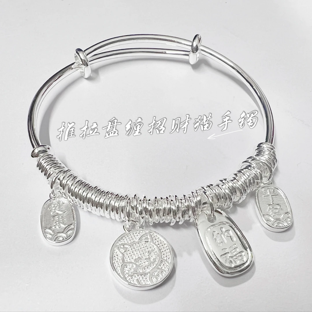 足银手镯 43号盘缠招财猫手镯吉言平安纳福推拉手环女国风新中式