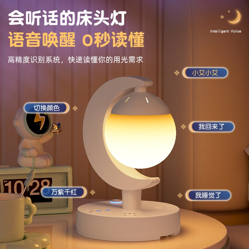 卧室床头灯家用遥控睡眠月子婴儿专用喂奶护眼台灯房间睡眠灯简约