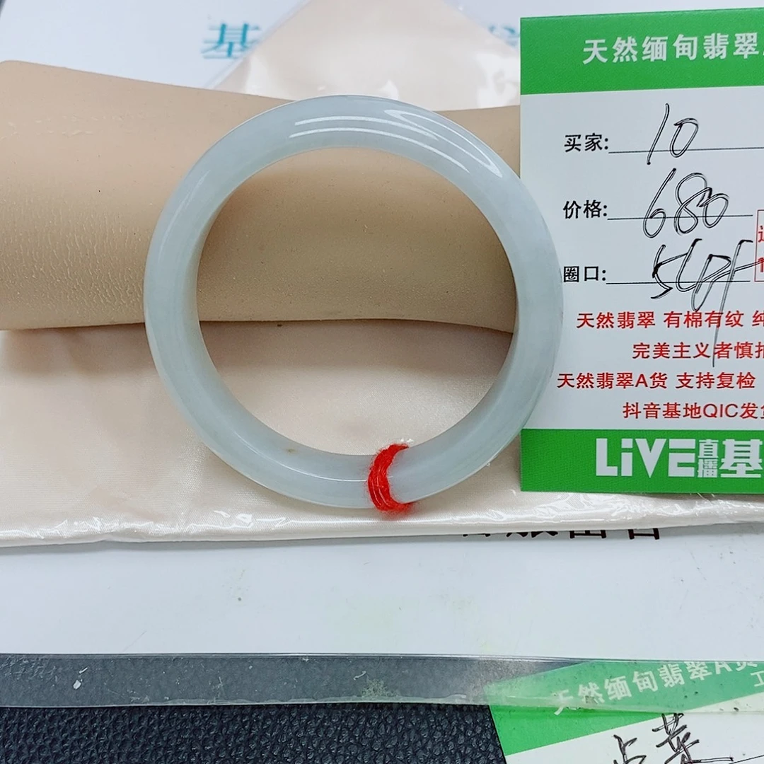 呵***。未镶嵌手镯翡翠天然翡翠10