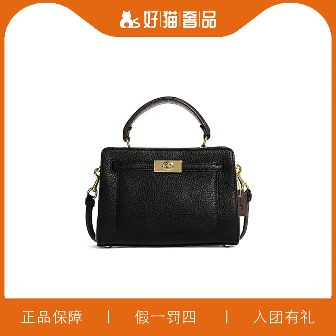 95新 COACH/蔻驰 蔻驰黑色凯莉包/A6688/20x14x8