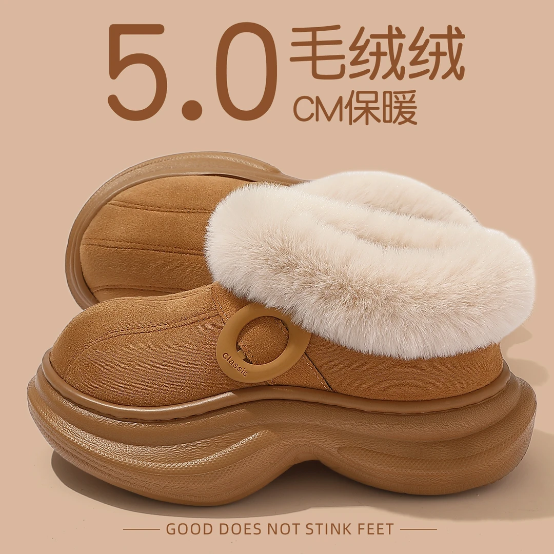 【红豆】厚底增高棉拖鞋女款冬季外穿2025新款家居毛毛绒保暖棉鞋女