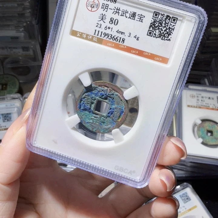 铜As历朝历代……6618