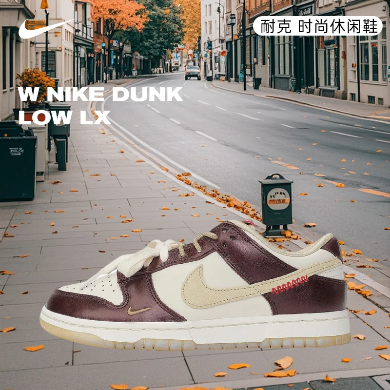 NIKE耐克女鞋W NIKE DUNK LOW LX情人节休闲鞋HV5991-171