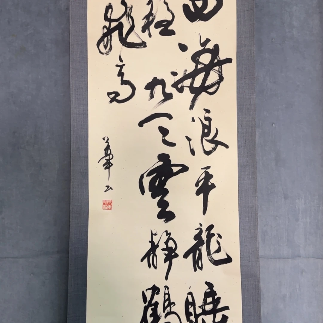 男***码国画山山水水山山水水