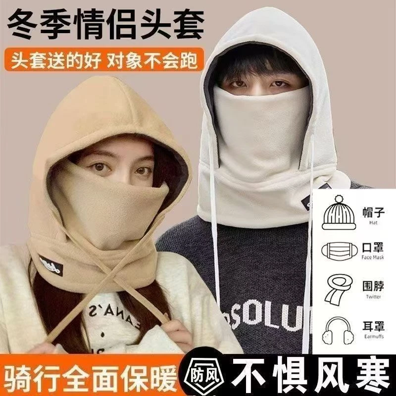秋冬款户外骑行保暖防风防尘四季通用简约时尚围脖一体包头雷锋帽