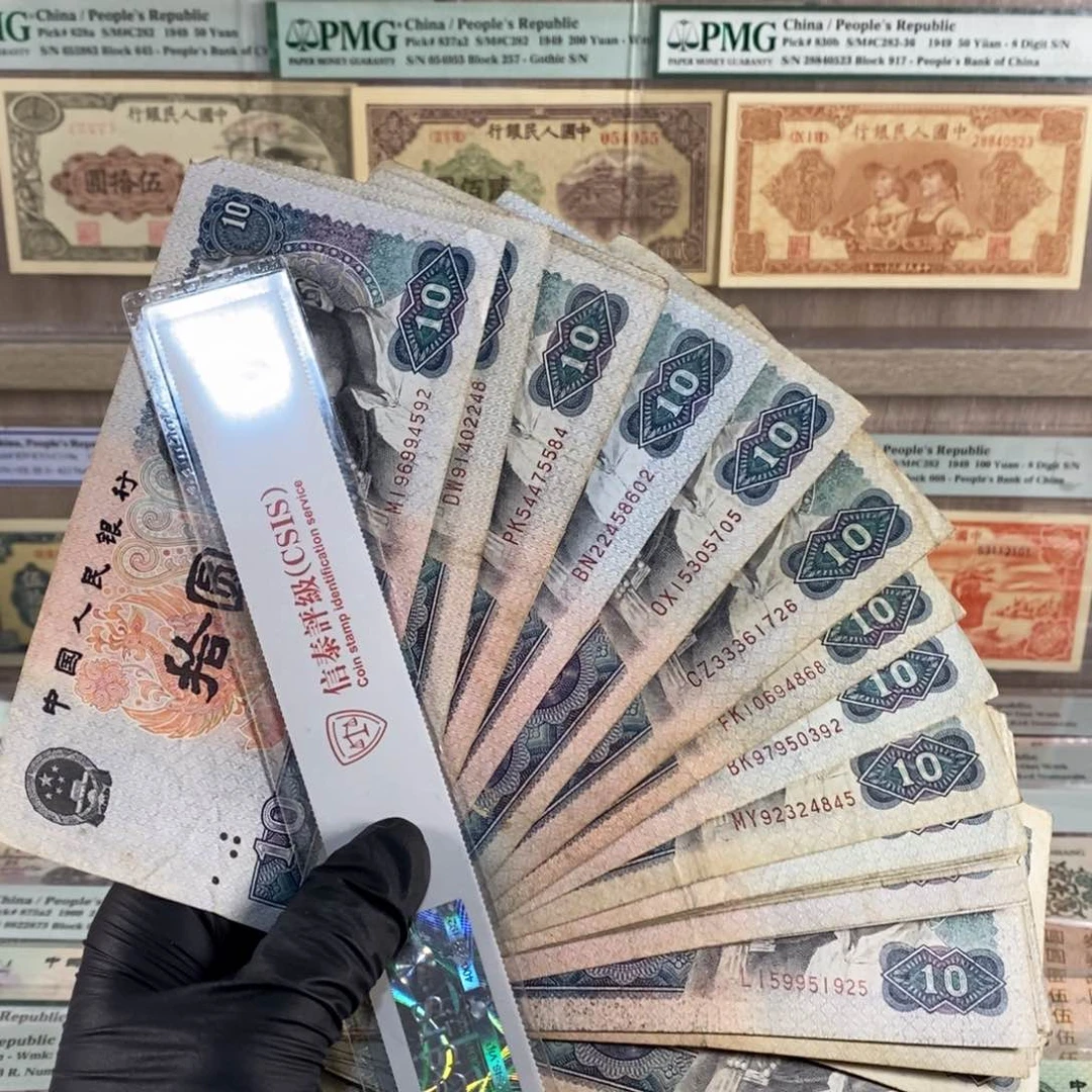 8010旧票十张，号码随机，福利