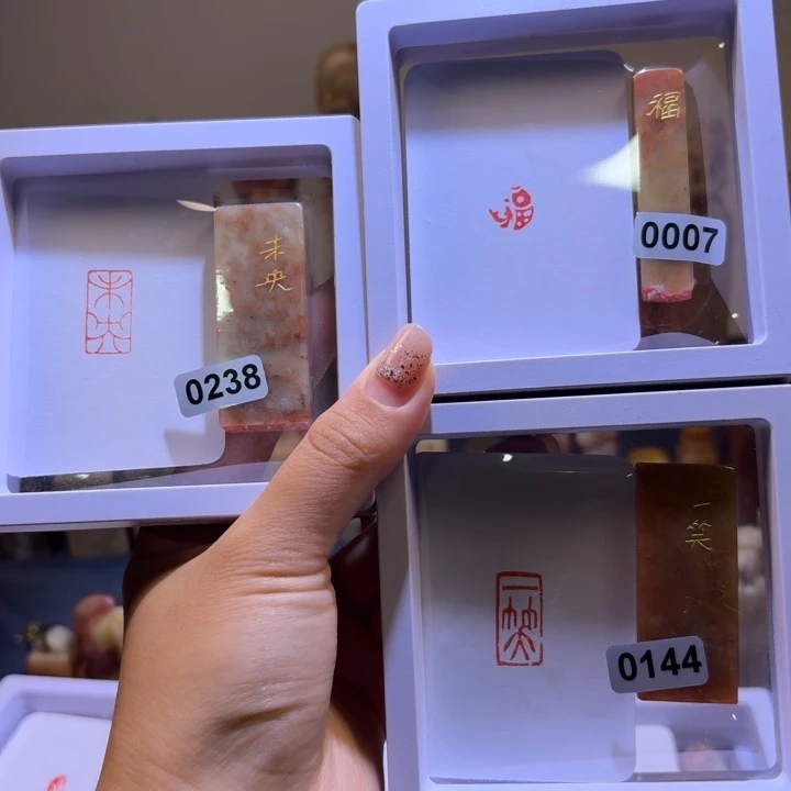 啦***8寿山石印石鱼1.0 未央 一笑1*2