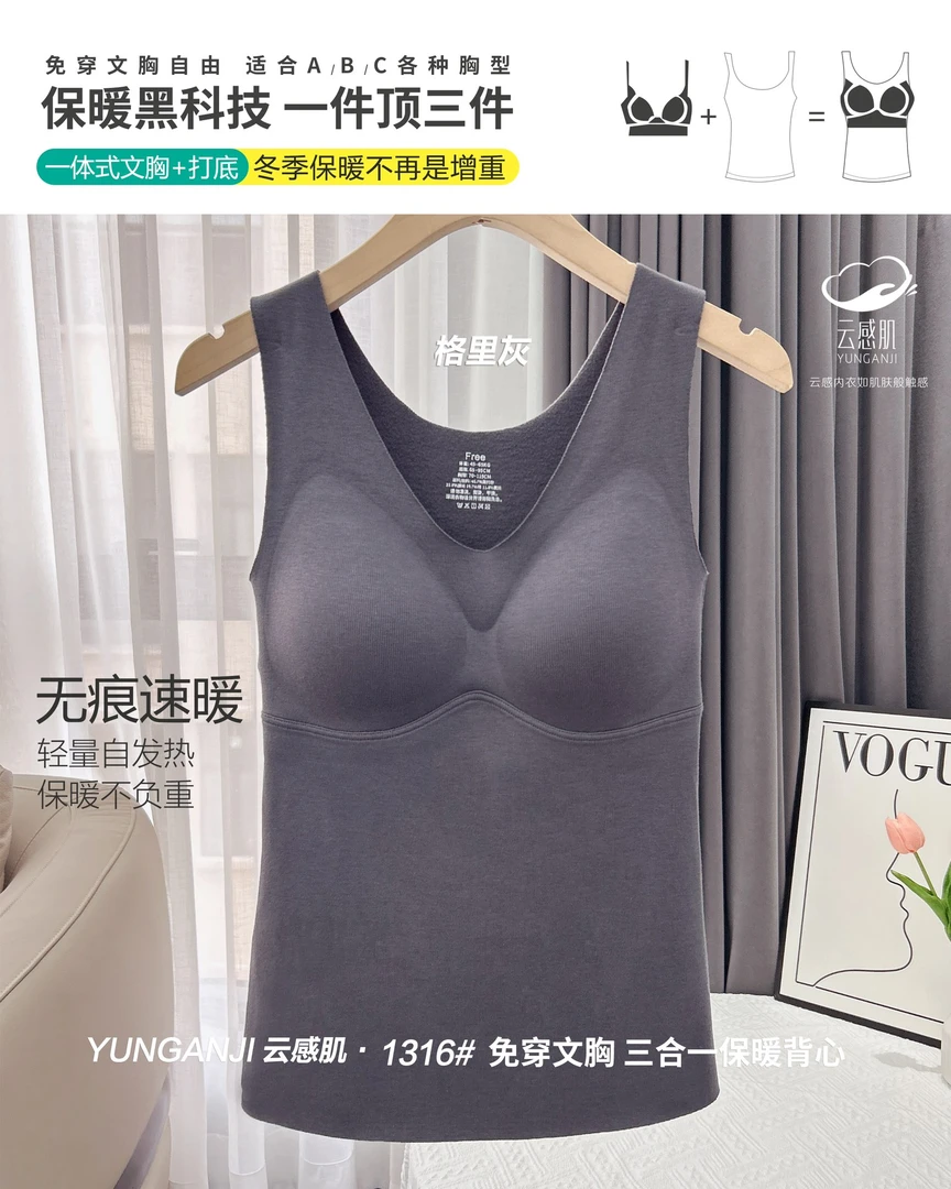1316#吊带打底背心CB