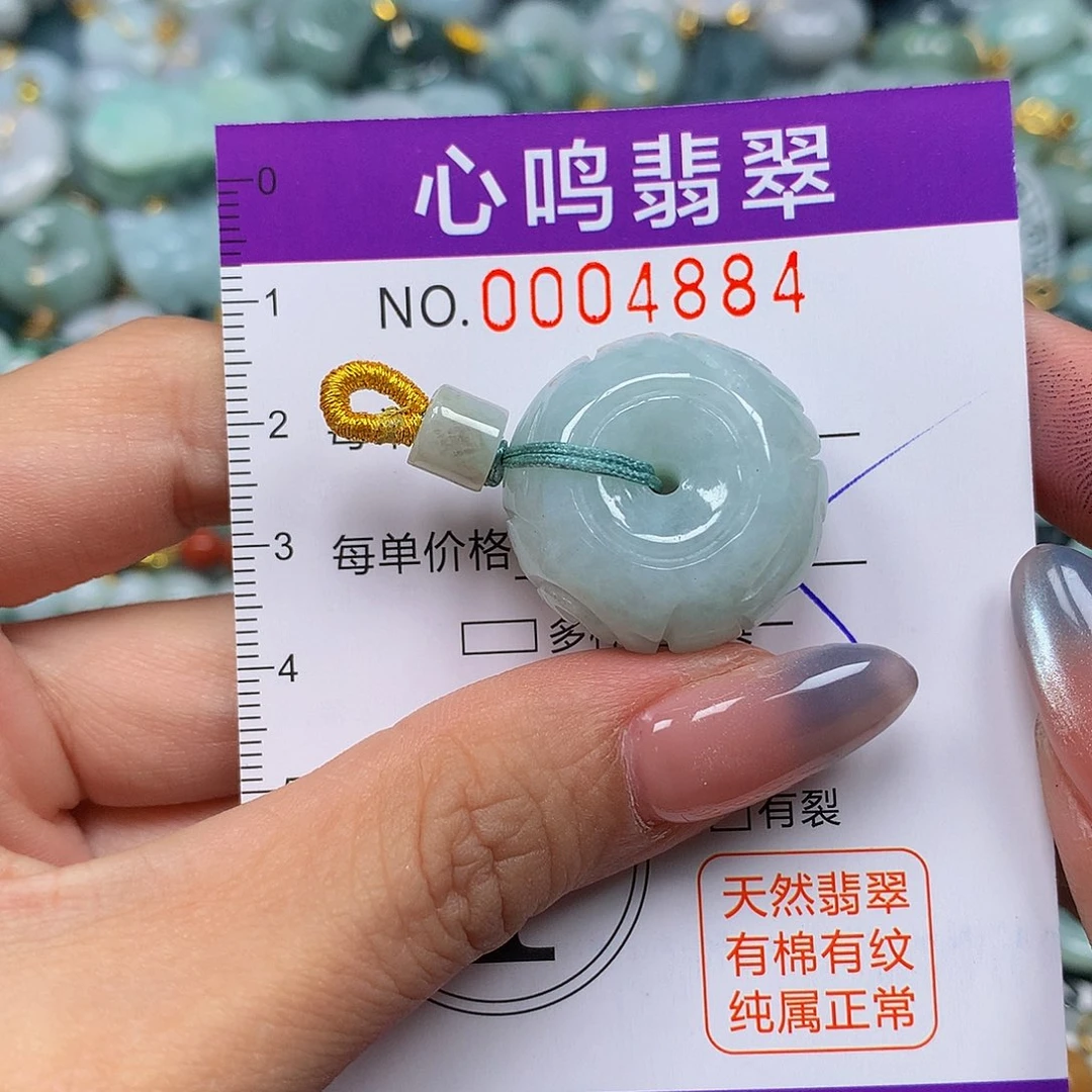 颈饰未镶嵌翡翠111111111111111