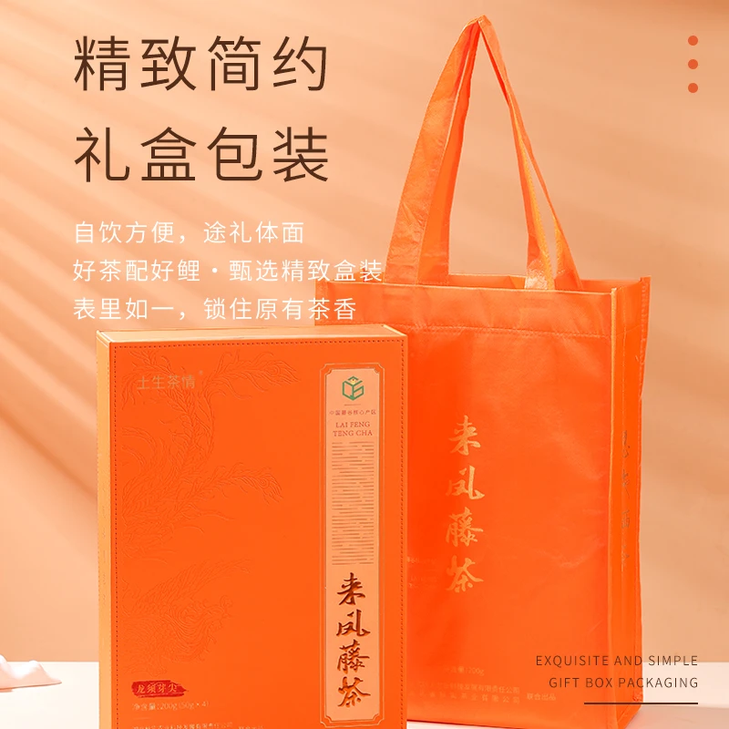 土生茶情正宗来凤藤茶特级龙须世界硒都200g礼盒精致中国藤谷