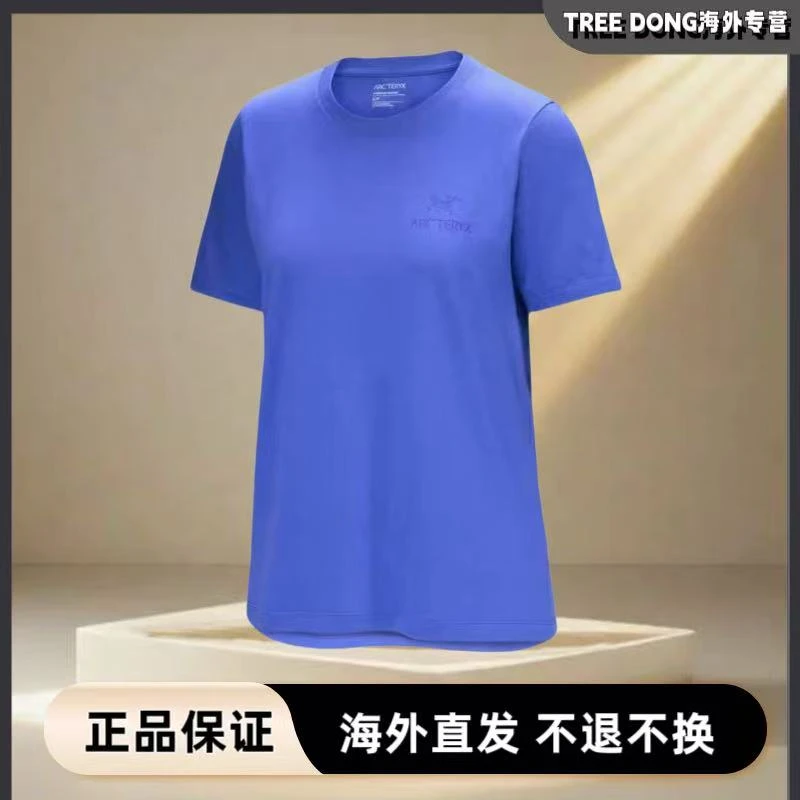 始祖鸟Kragg SL Emblem Crew女式棉质T恤9502/加拿大直邮