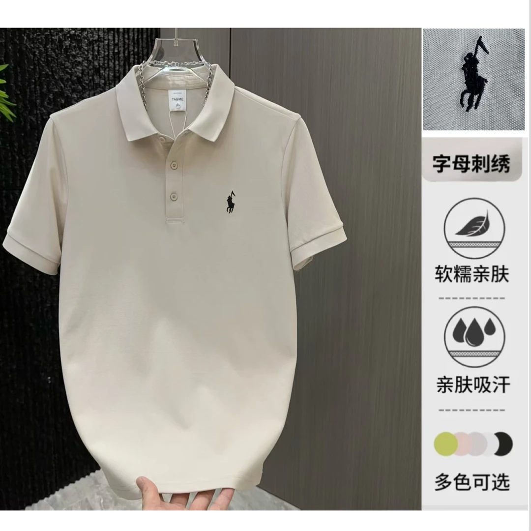 男士翻领短袖丝光珠地透气冰感柔软不闷汗夏季简约吸汗M6010-1
