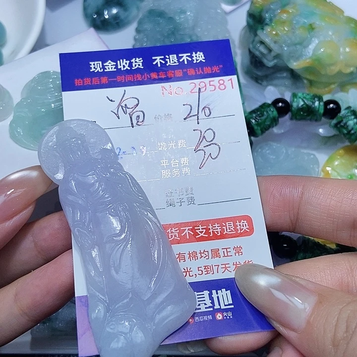 定制翡翠未镶嵌曾*