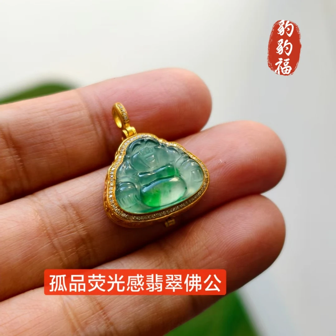 孤品荧光感翡翠佛公，豹豹福珠宝