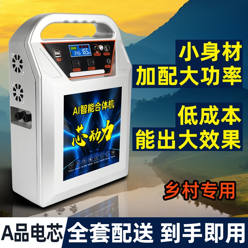 四号新款升级ABS塑胶防漏电外壳锂