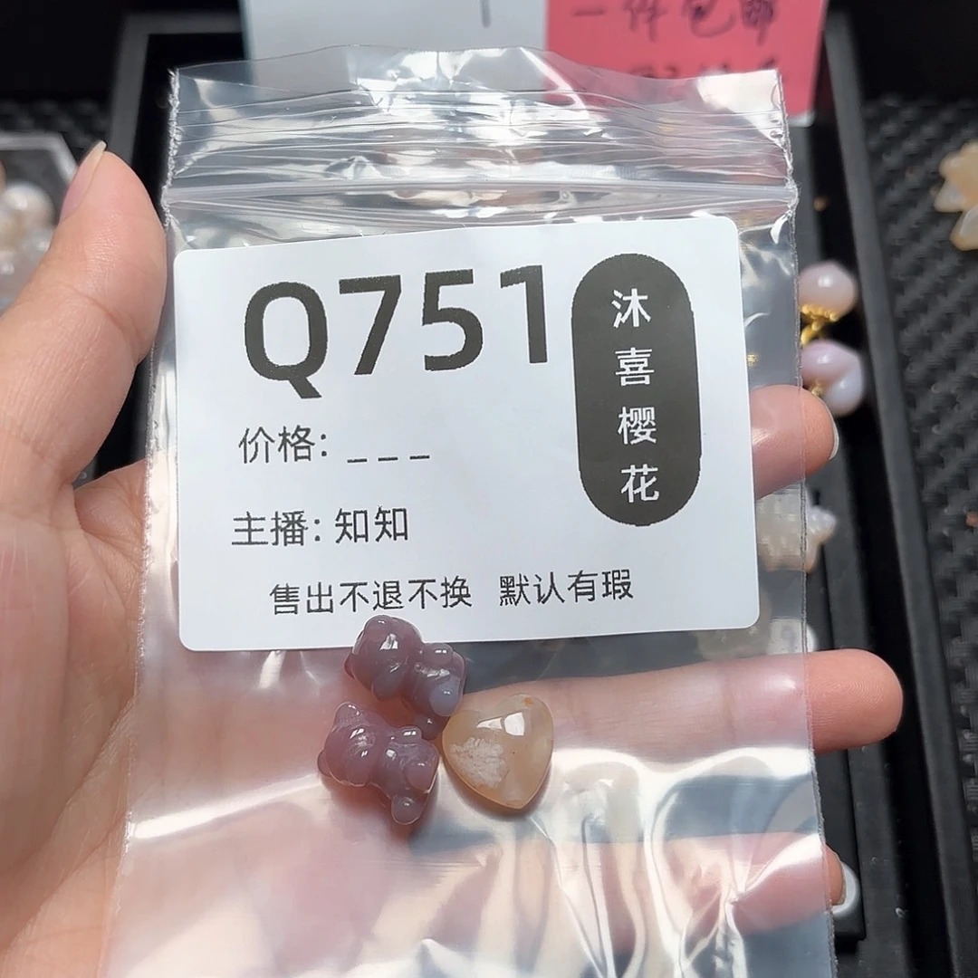 玛瑙/玉髓颈饰未镶嵌可***?