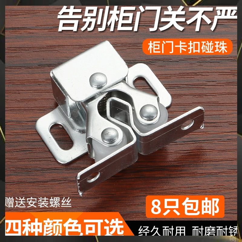 橱柜门暗藏卡扣老式吸小吸家具隐形按压珠碰衣抽屉鞋强力磁铁开关