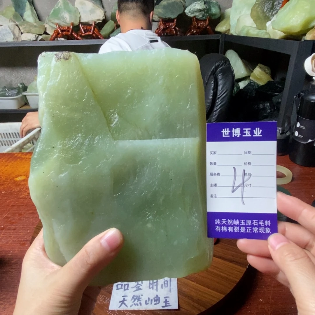 蛇纹石玉未镶嵌岫玉原石