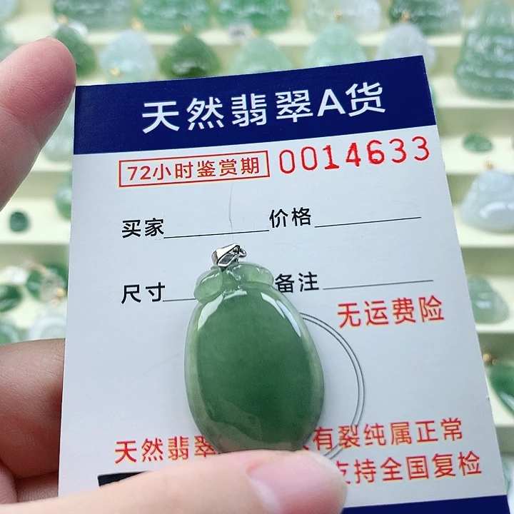 颈饰未镶嵌翡翠吊