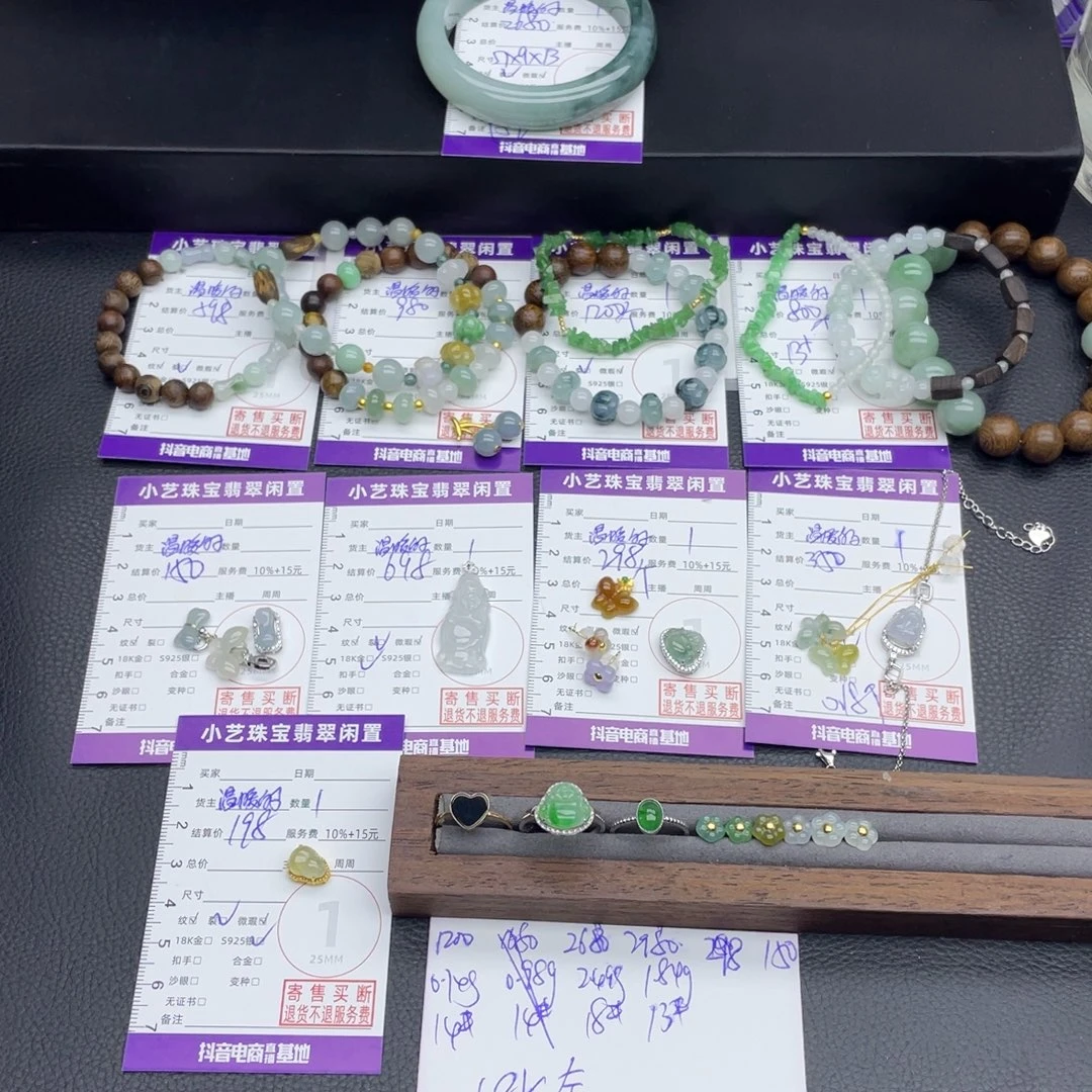 翡翠银S925镶嵌耳饰吊坠