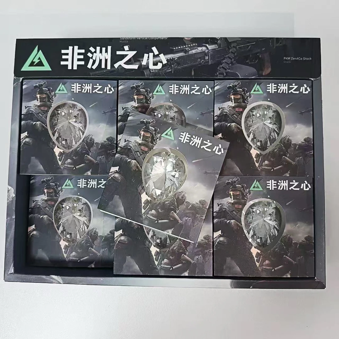三角洲非洲之心玻璃模型中小学生周边