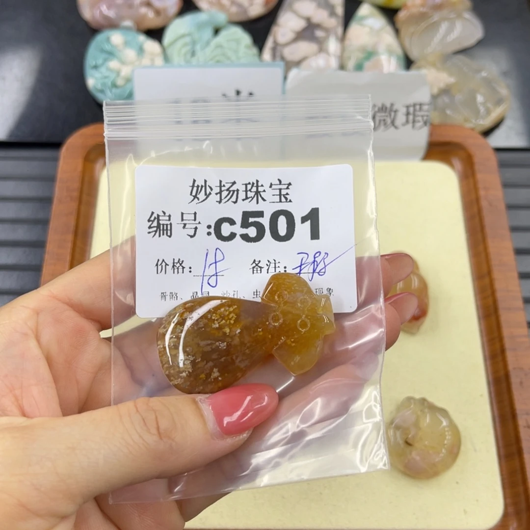 石英质玉默认有瑕未镶嵌敏*