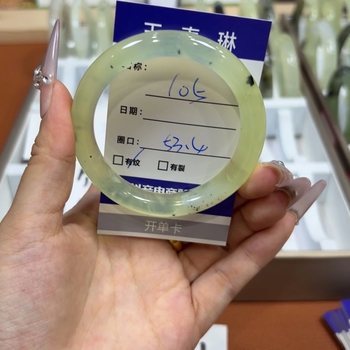 未镶嵌岫玉手镯天然