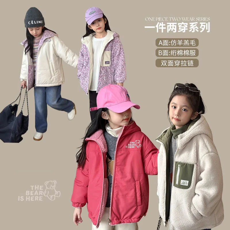 陈大猪 女童外套冬装夹棉双面穿洋气儿童保暖上衣-GSD3141