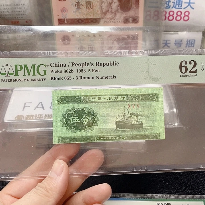五分移位一张评级