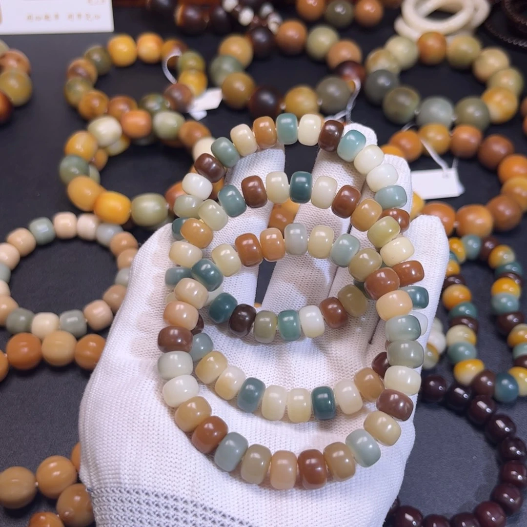 菩提根/象牙果吊坠卡10多宝药片全品 可挑选