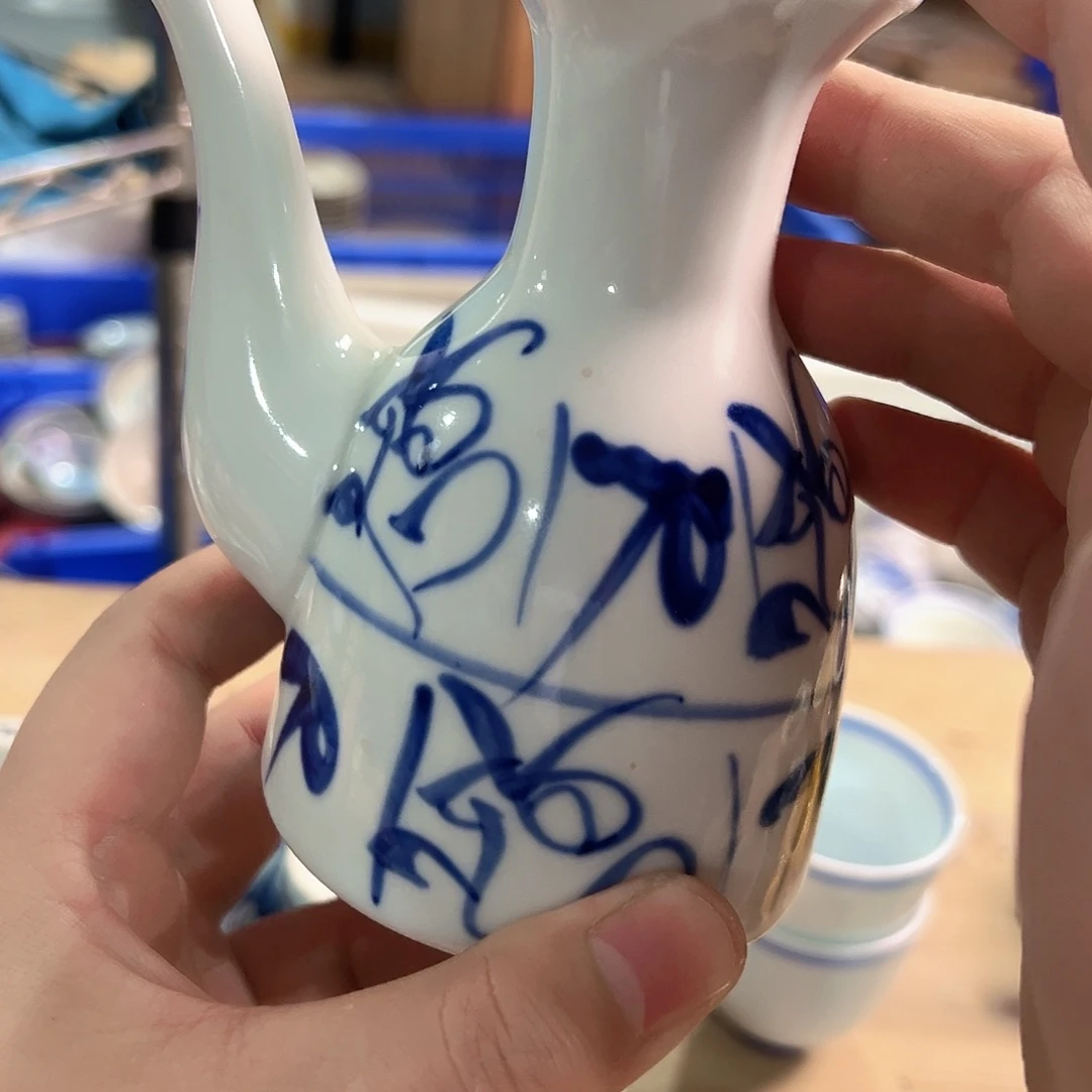 景德镇陶瓷研究所