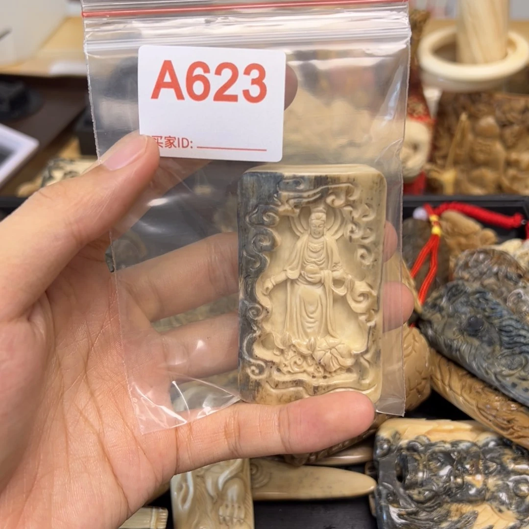 天然猛犸象牙瑕疵品