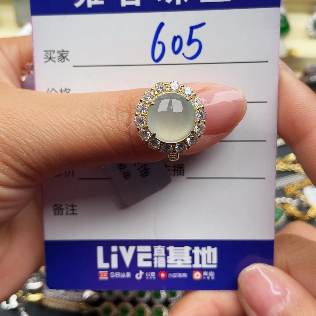 翡翠戒指银S925镶嵌屁*儿天然翡翠