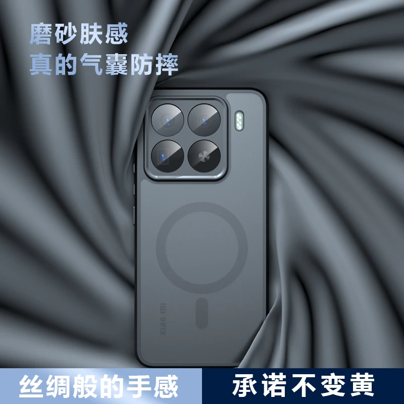 适用小米15手机壳精孔磁吸小米15ultra全包防摔小米14pro磨砂男13