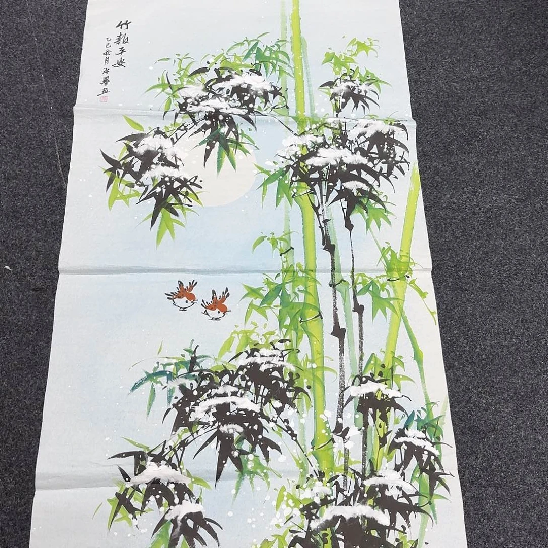 尚古里商贸 画心一张