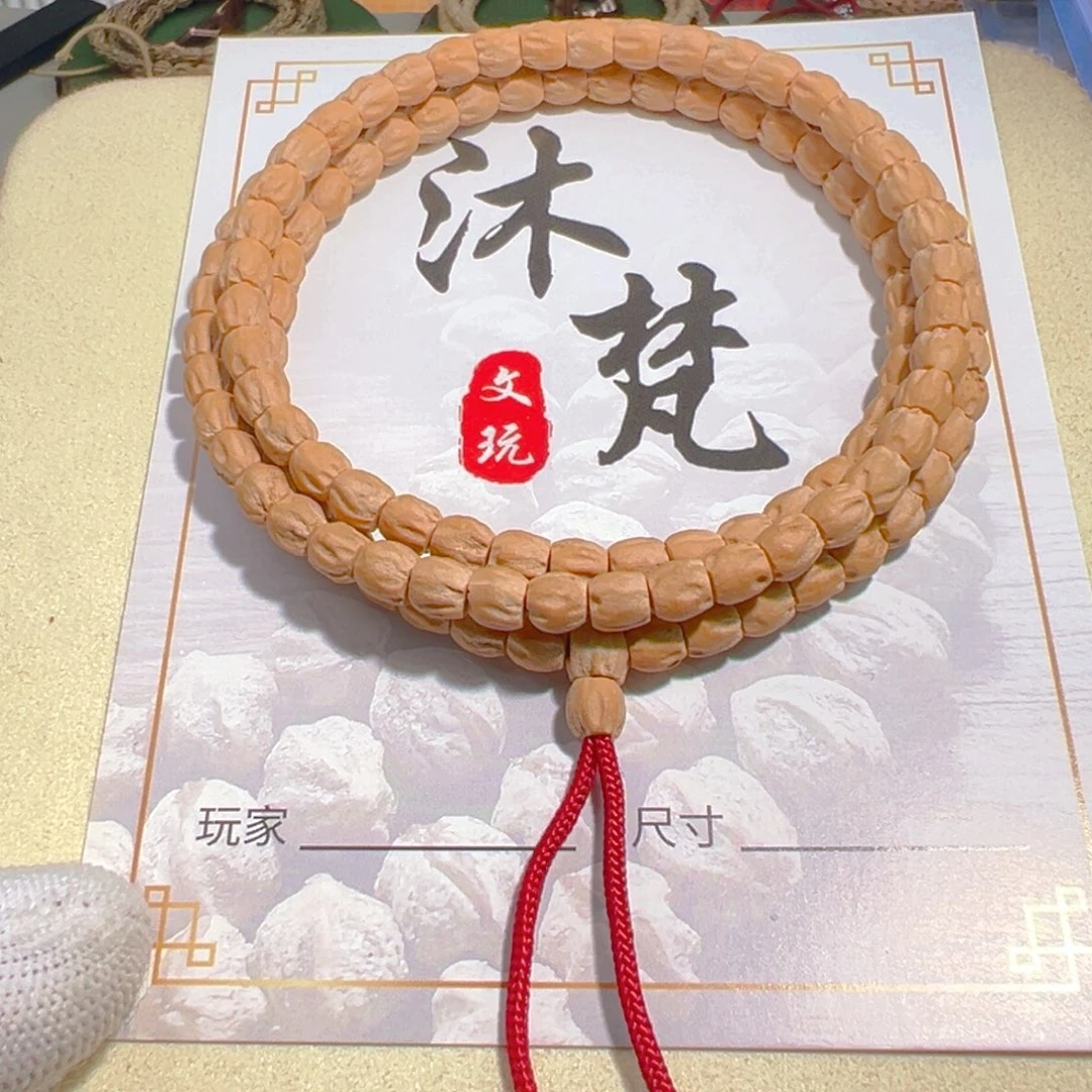 吊坠柏香籽/百香籽H****G