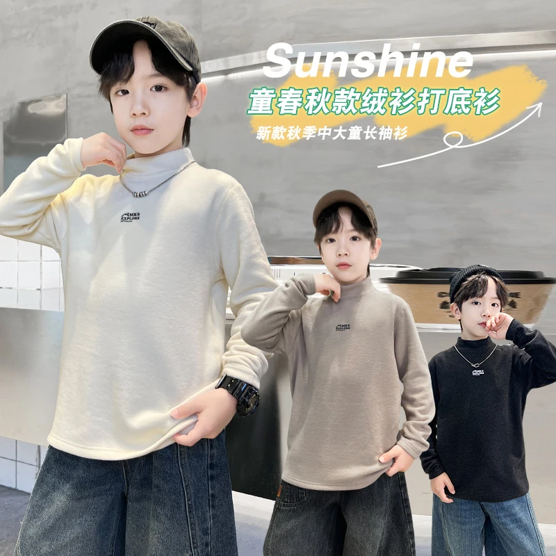 男童春秋款绒衫打底衫卫衣2025新款秋季中大童长袖衫痞帅潮A5265